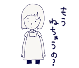 Housewife's stupid and pretty sticker sticker #9413520