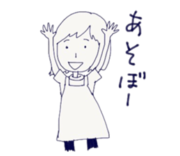 Housewife's stupid and pretty sticker sticker #9413521