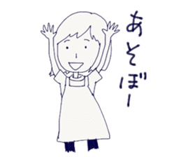 Housewife's stupid and pretty sticker sticker #9413521