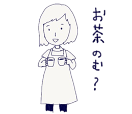 Housewife's stupid and pretty sticker sticker #9413522