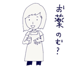 Housewife's stupid and pretty sticker sticker #9413523