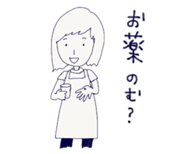 Housewife's stupid and pretty sticker sticker #9413523