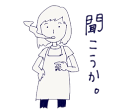 Housewife's stupid and pretty sticker sticker #9413524