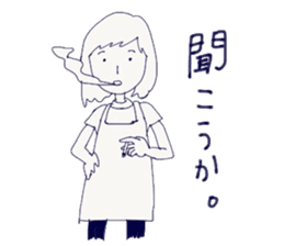 Housewife's stupid and pretty sticker sticker #9413524