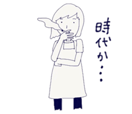 Housewife's stupid and pretty sticker sticker #9413525