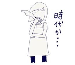 Housewife's stupid and pretty sticker sticker #9413525