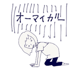 Housewife's stupid and pretty sticker sticker #9413530