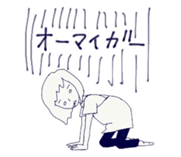 Housewife's stupid and pretty sticker sticker #9413530