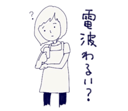 Housewife's stupid and pretty sticker sticker #9413536