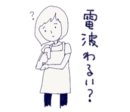 Housewife's stupid and pretty sticker sticker #9413536