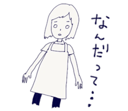 Housewife's stupid and pretty sticker sticker #9413537