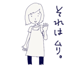 Housewife's stupid and pretty sticker sticker #9413538