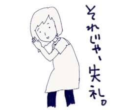 Housewife's stupid and pretty sticker sticker #9413540