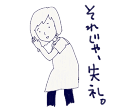 Housewife's stupid and pretty sticker sticker #9413540