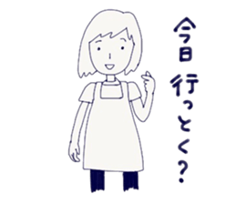 Housewife's stupid and pretty sticker sticker #9413541