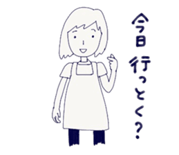 Housewife's stupid and pretty sticker sticker #9413541