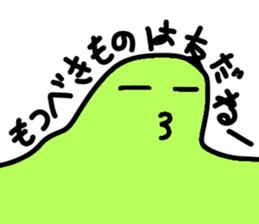 sraim sticker #9413553