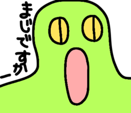 sraim sticker #9413556