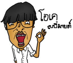 Toom-Taam sticker #9413626