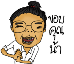 Toom-Taam sticker #9413633