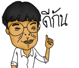 Toom-Taam sticker #9413634