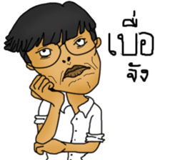 Toom-Taam sticker #9413637