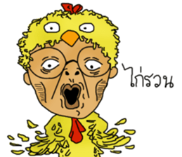 Toom-Taam sticker #9413661