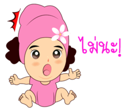 Nong WhippedCream sticker #9413985