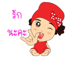 Nong WhippedCream sticker #9413990