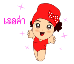 Nong WhippedCream sticker #9413992