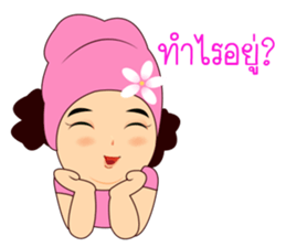 Nong WhippedCream sticker #9413993