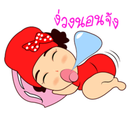 Nong WhippedCream sticker #9413996