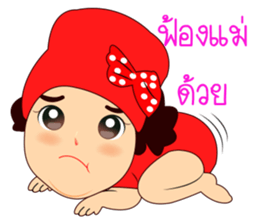 Nong WhippedCream sticker #9414002