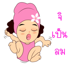 Nong WhippedCream sticker #9414003