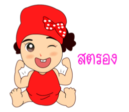 Nong WhippedCream sticker #9414006