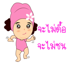 Nong WhippedCream sticker #9414007