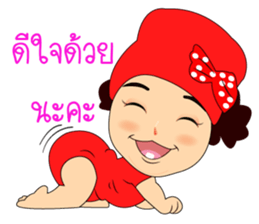 Nong WhippedCream sticker #9414016