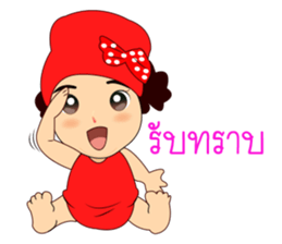 Nong WhippedCream sticker #9414020