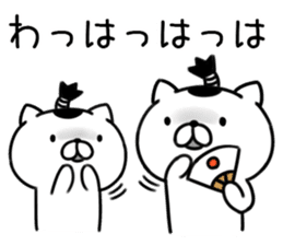 samurai cat Re sticker #9414149