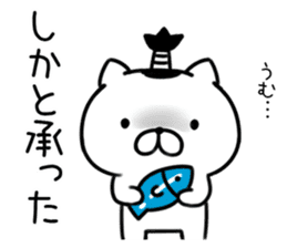 samurai cat Re sticker #9414151