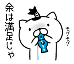 samurai cat Re sticker #9414152