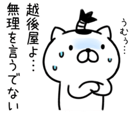 samurai cat Re sticker #9414157
