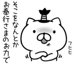 samurai cat Re sticker #9414158