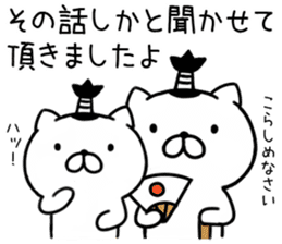 samurai cat Re sticker #9414159