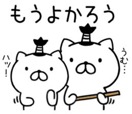 samurai cat Re sticker #9414165