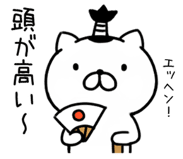 samurai cat Re sticker #9414166