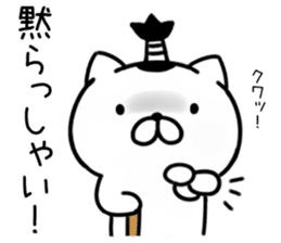 samurai cat Re sticker #9414172