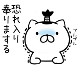 samurai cat Re sticker #9414176