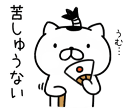 samurai cat Re sticker #9414181