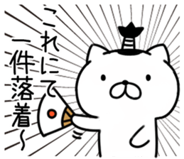 samurai cat Re sticker #9414183